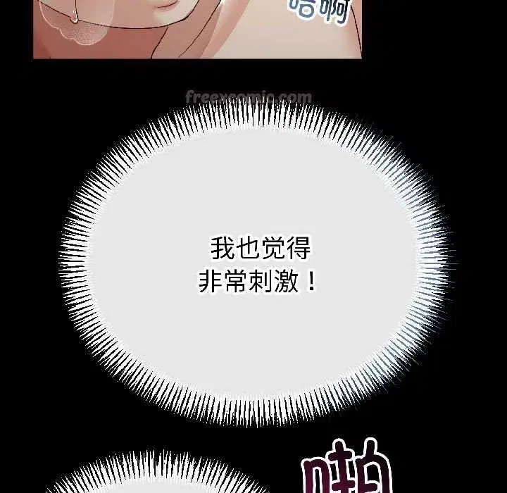 第101話 - 第126页