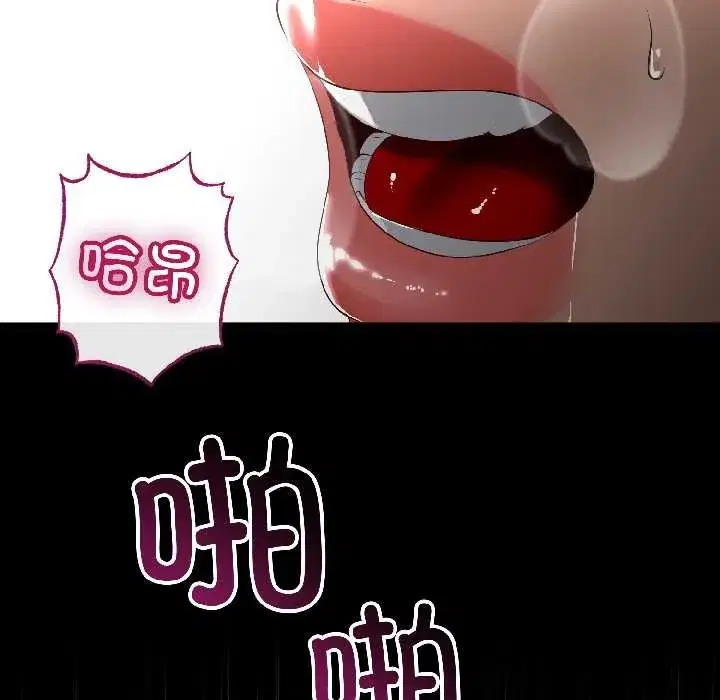 第101話 - 第128页