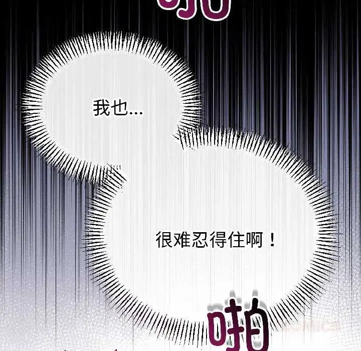 第101話 - 第129页