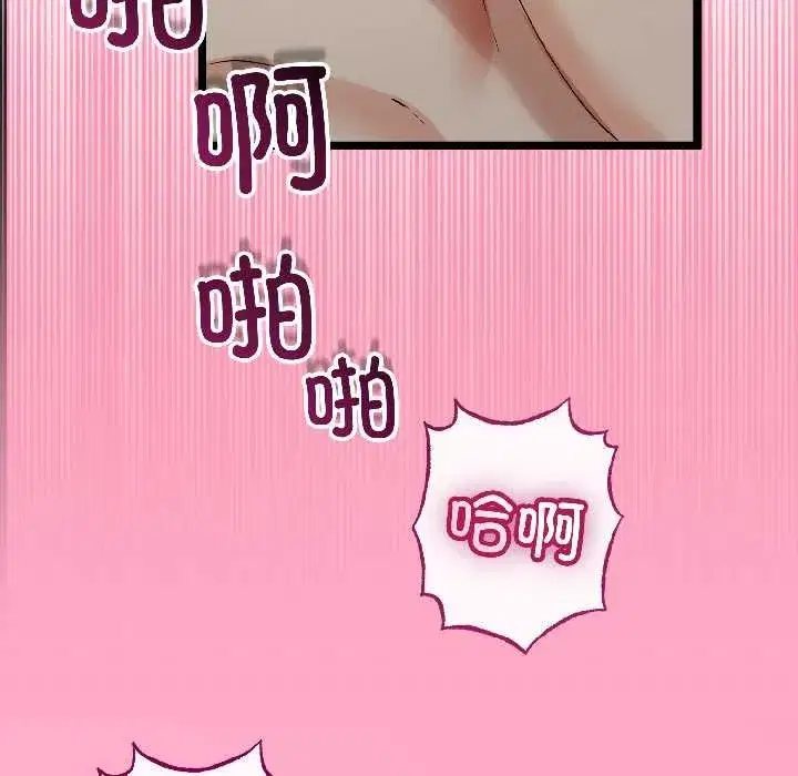 第101話 - 第131页