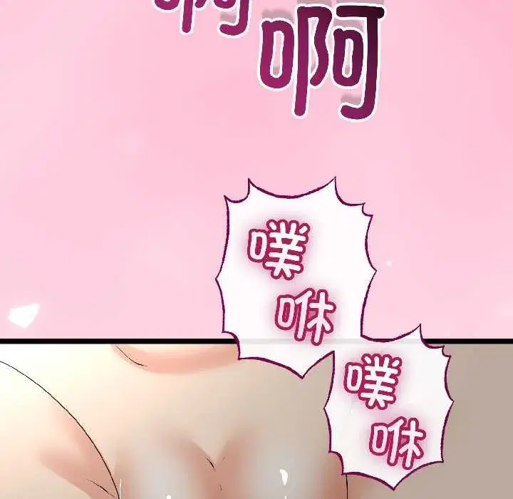 第101話 - 第134页