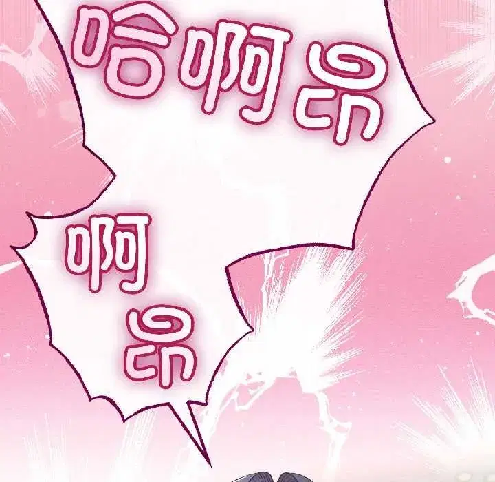 第101話 - 第136页