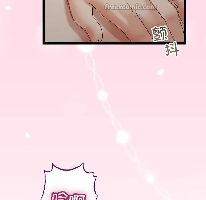 第101話 - 第140页