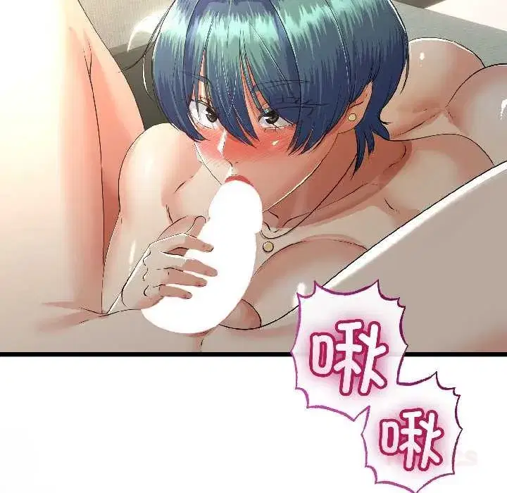 第101話 - 第21页