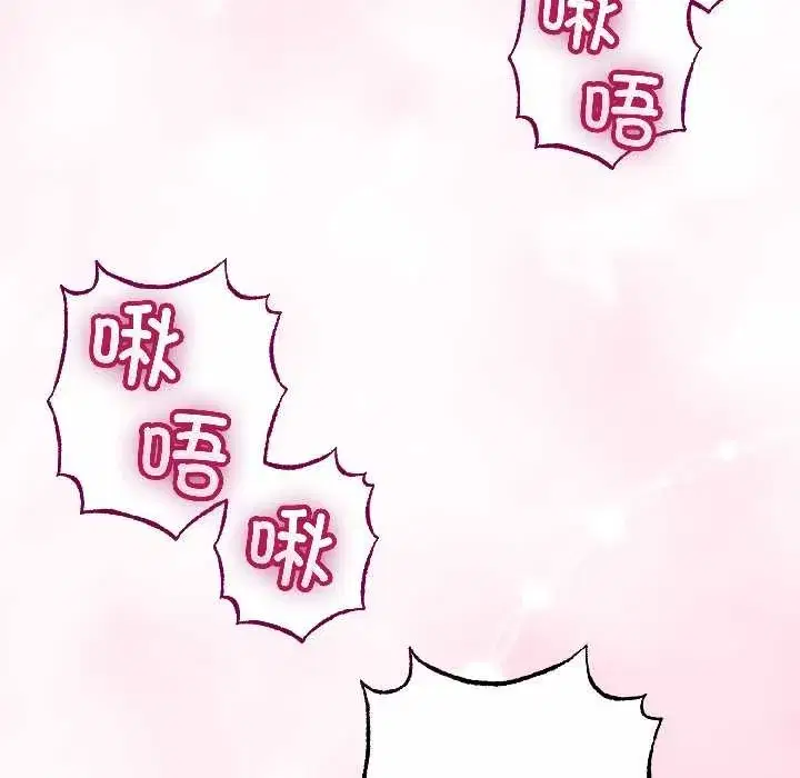 第101話 - 第41页