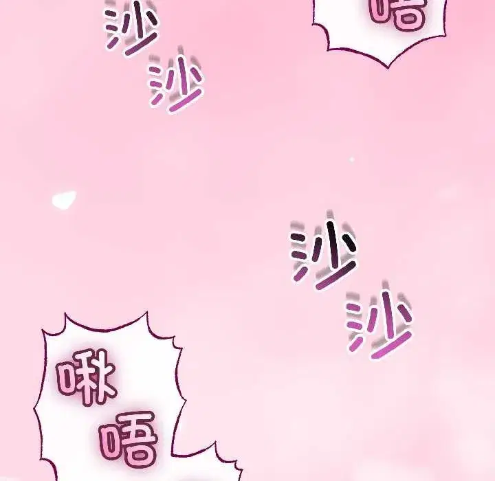 第101話 - 第47页