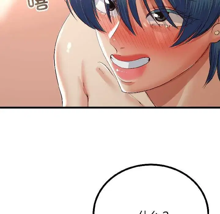 第101話 - 第55页