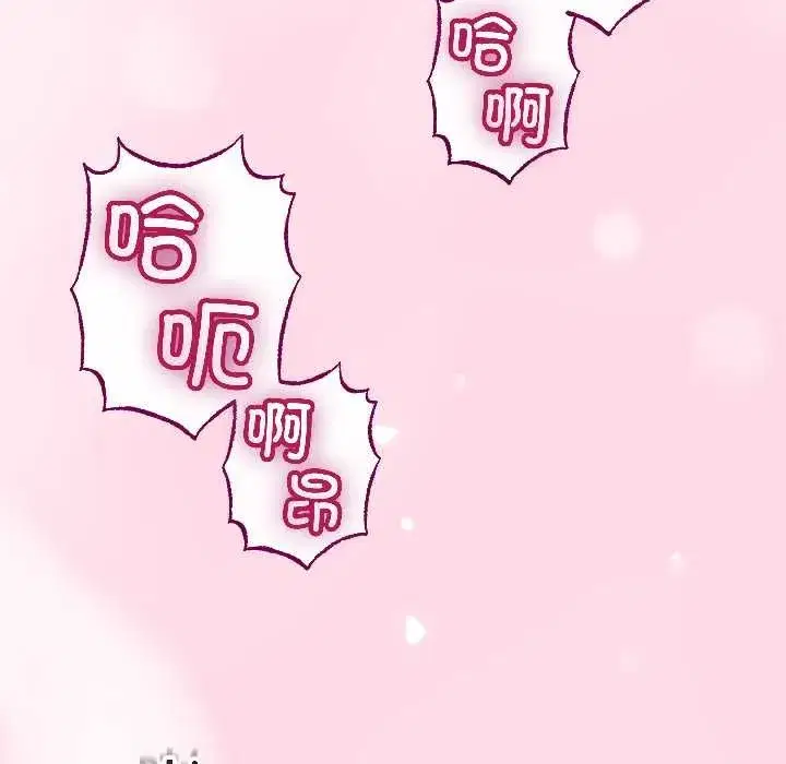 第101話 - 第78页