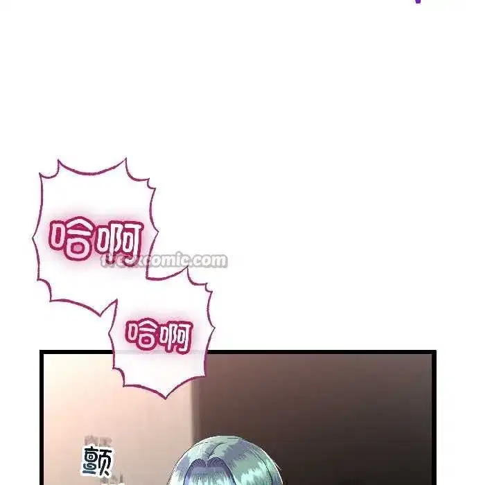 第101話 - 第98页