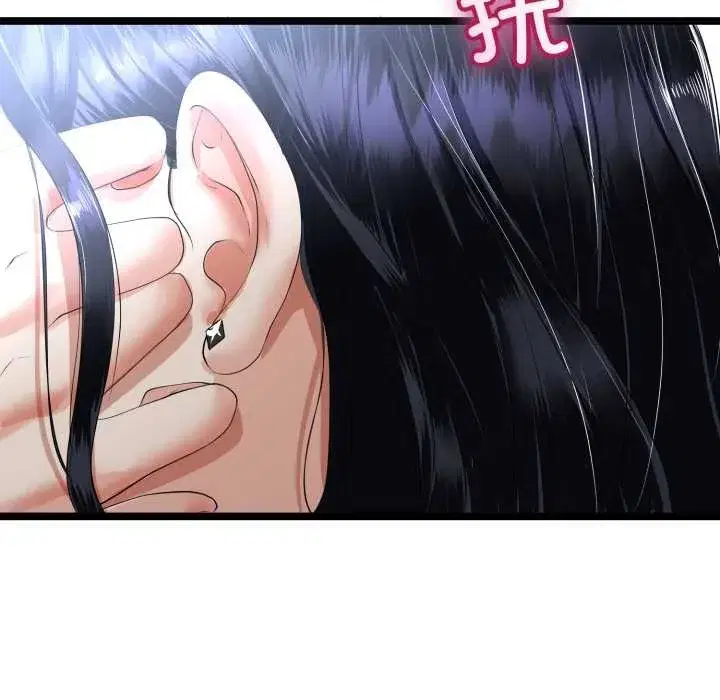 第102話 - 第109页