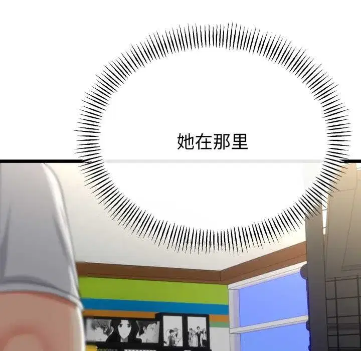 第102話 - 第121页