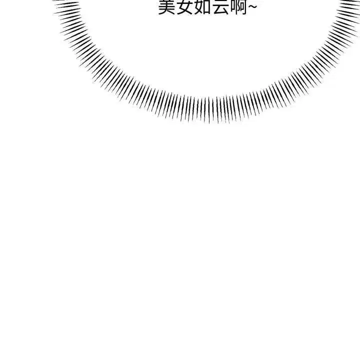 第102話 - 第125页