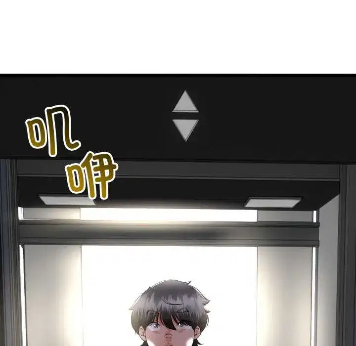 第102話 - 第135页