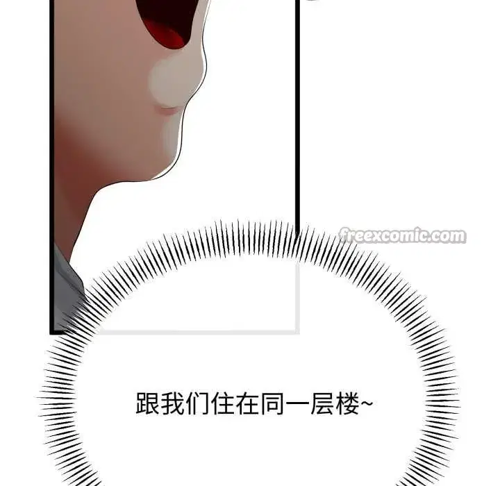 第102話 - 第140页