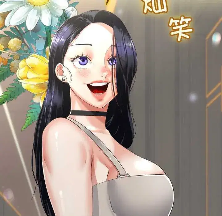 第102話 - 第153页