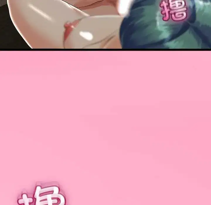 第102話 - 第22页