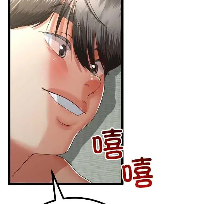 第102話 - 第50页