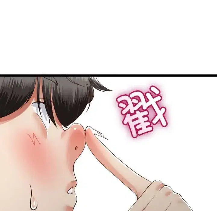 第102話 - 第64页