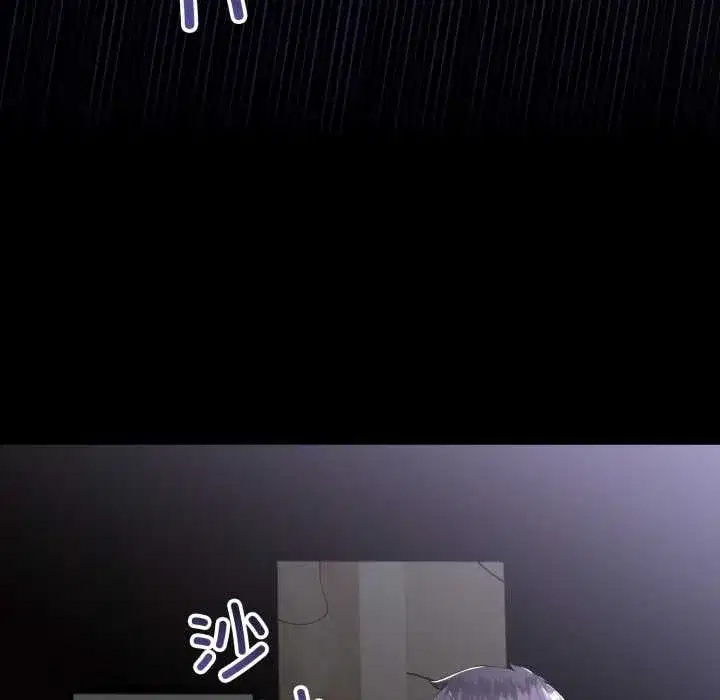 第102話 - 第82页