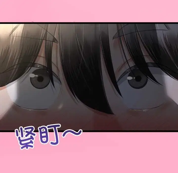 第103話 - 第100页