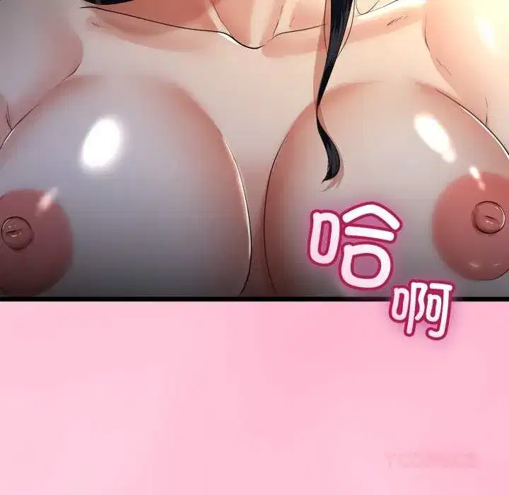 第103話 - 第102页