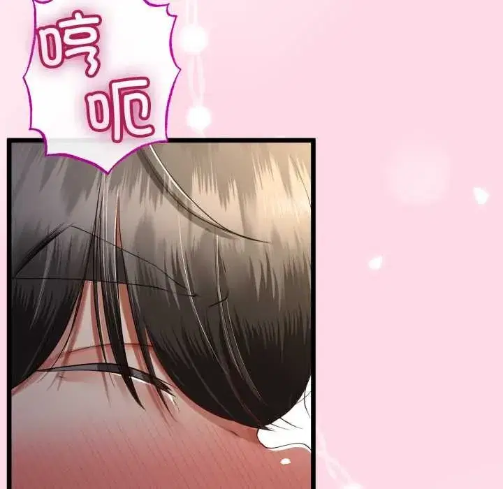 第103話 - 第118页