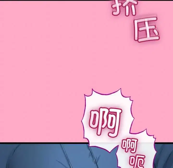 第103話 - 第122页