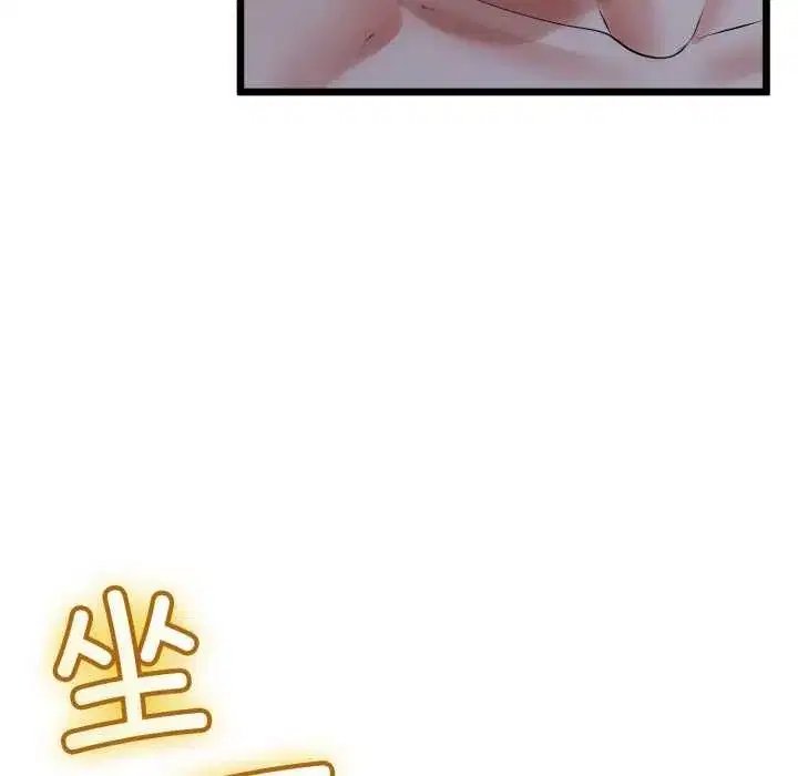 第103話 - 第127页