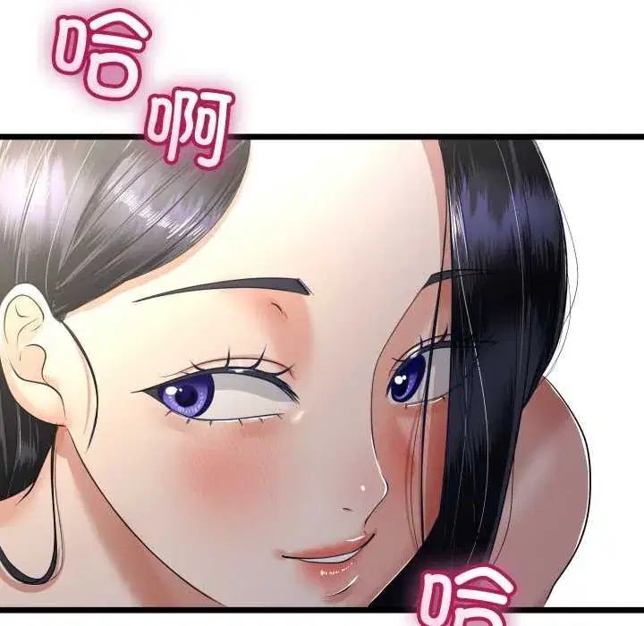 第103話 - 第133页