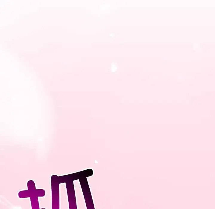 第103話 - 第137页