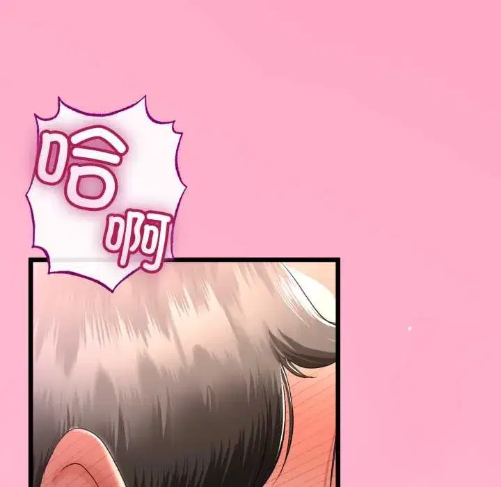 第103話 - 第146页