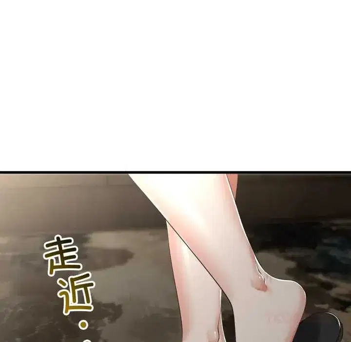 第103話 - 第21页