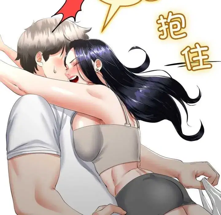 第103話 - 第24页