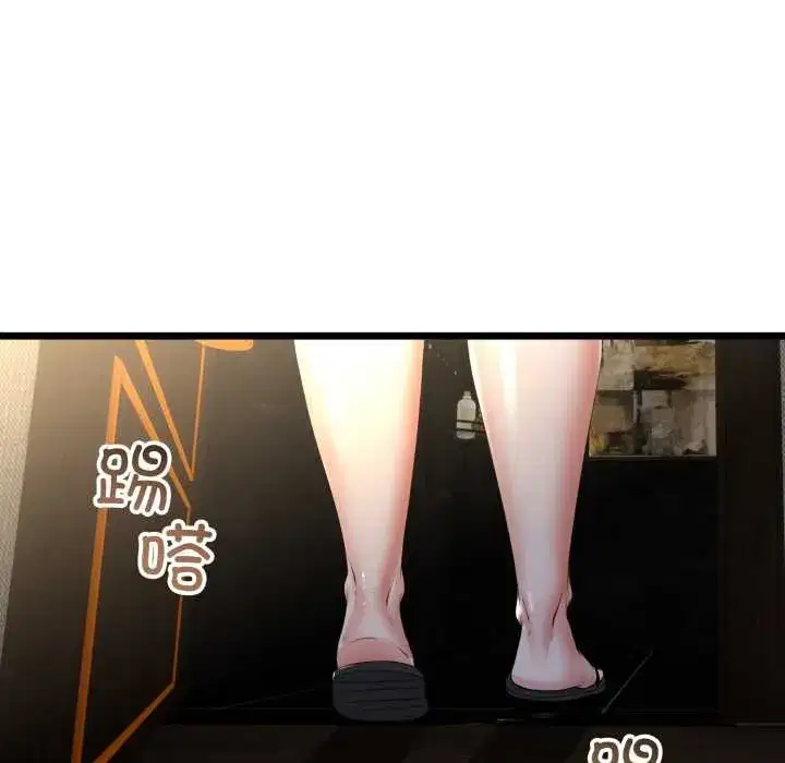 第103話 - 第53页