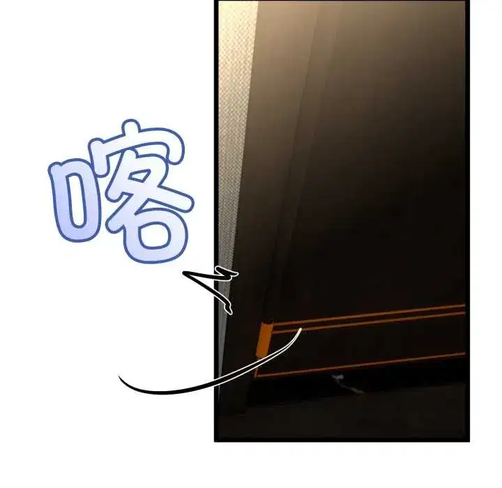 第103話 - 第55页