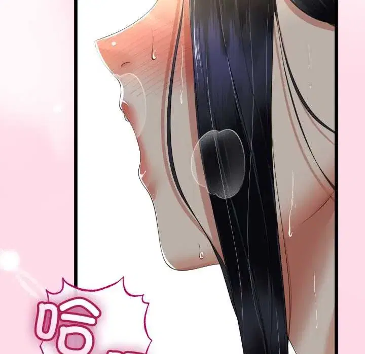 第103話 - 第77页