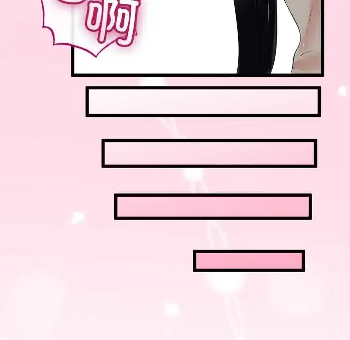 第103話 - 第78页