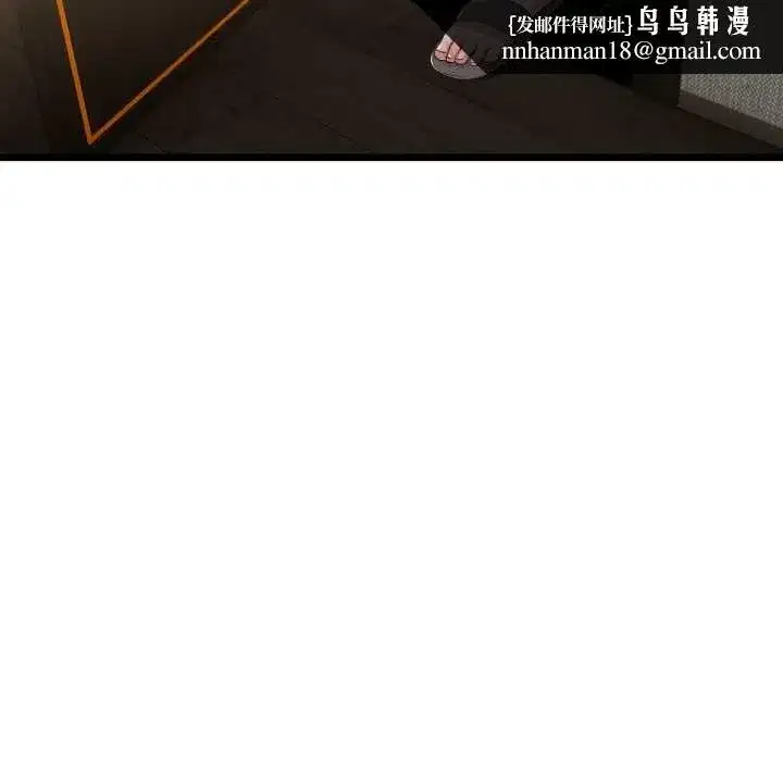 第103話 - 第80页