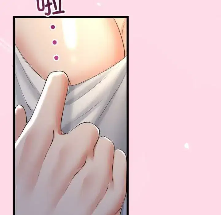 第103話 - 第92页