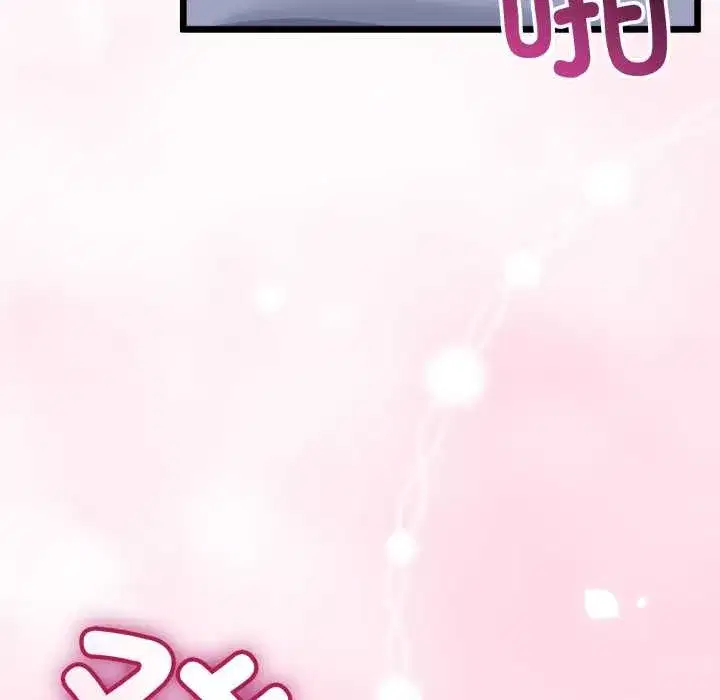 第103話 - 第96页