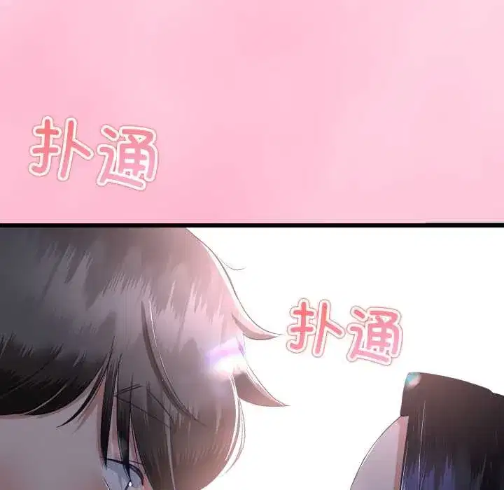 第104話 - 第114页