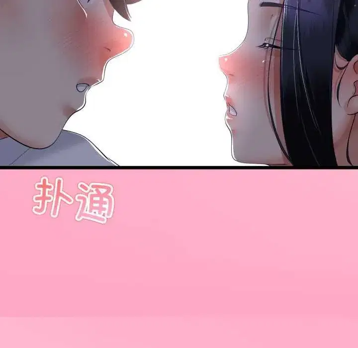 第104話 - 第115页