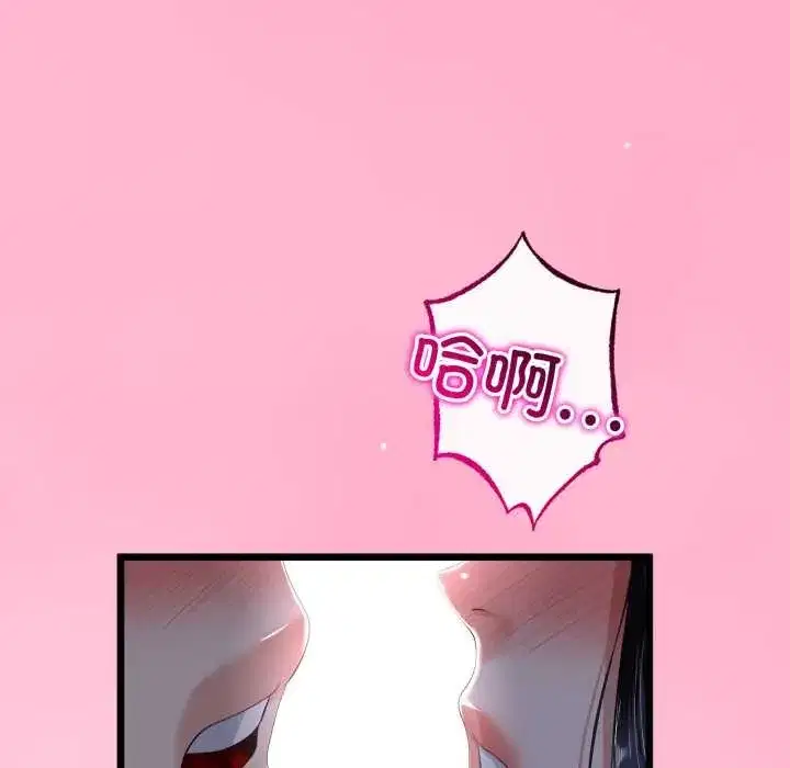 第104話 - 第116页