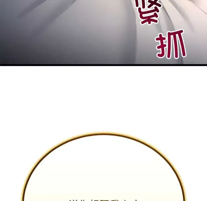 第104話 - 第128页