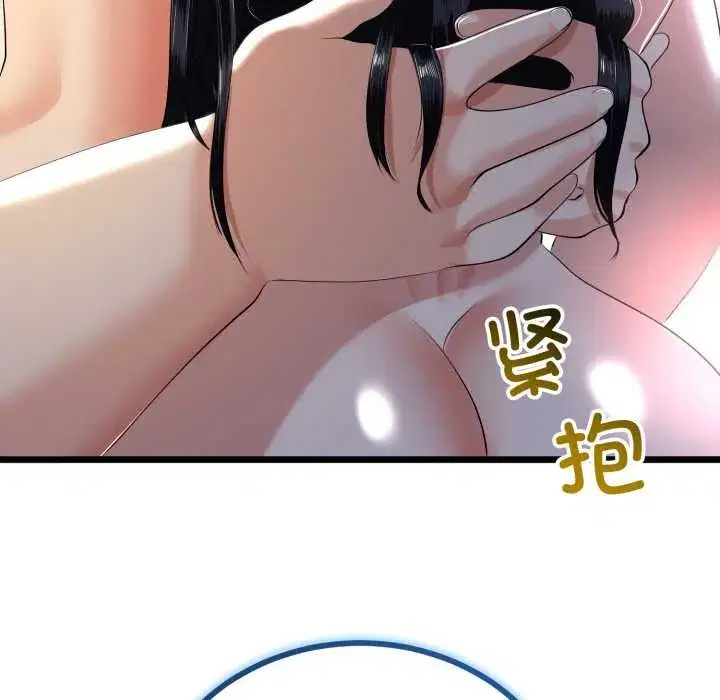 第104話 - 第135页