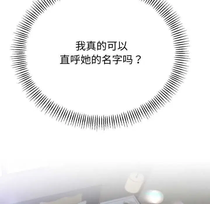 第104話 - 第22页