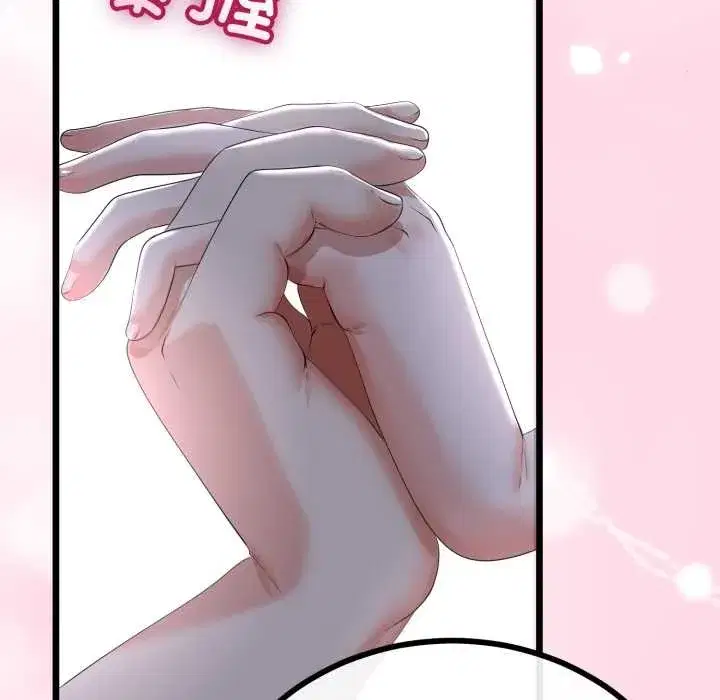 第104話 - 第34页