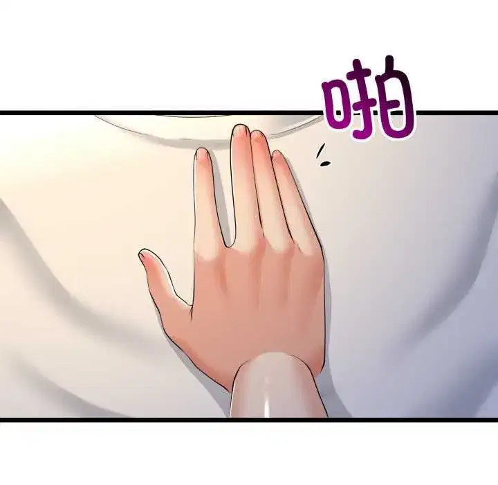 第104話 - 第38页