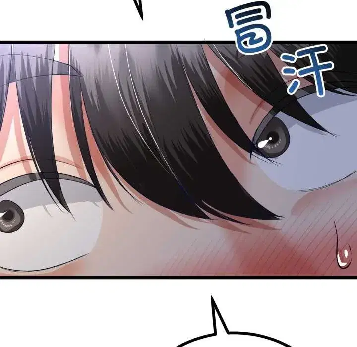 第104話 - 第65页