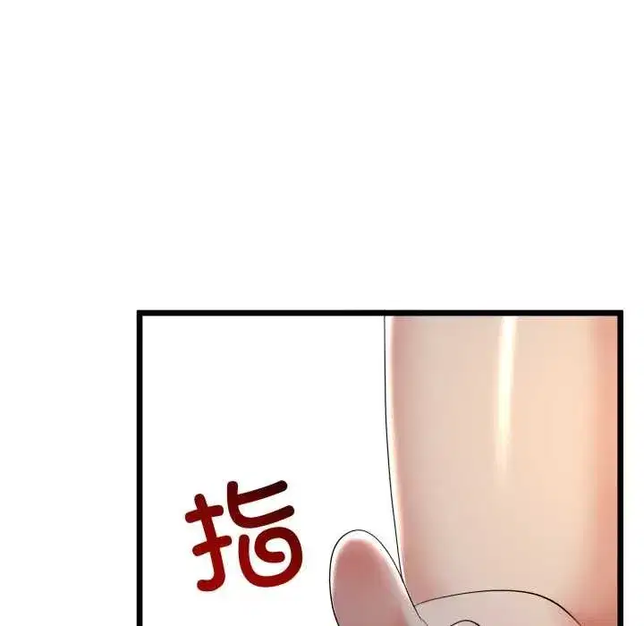 第104話 - 第72页